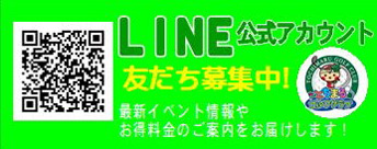 LINE