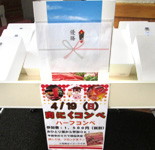 コンペ結果