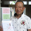 コンペ結果