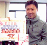 コンペ結果