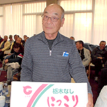 コンペ結果