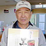 コンペ結果