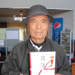 コンペ結果